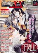 GuiltyXX　ギルティークロス　Vol.06