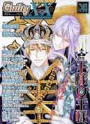 GuiltyXX　ギルティークロス　Vol.14