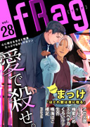 fRag vol.28