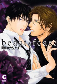 beast & feast