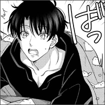 煮ても焼いても食えぬ恋 3
