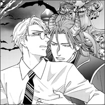 異世界鬼上司 魔王様は甘やかされたい! 1