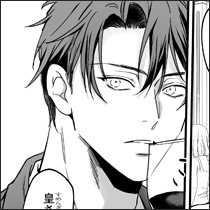 離婚れたあなたは運命の番 1